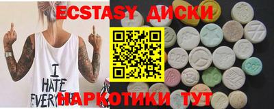 PSILOCYBIN Изобильный