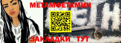 каннабис Ирбит