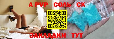 кокаин колумбия Ипатово