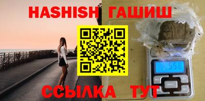 каннабис Ирбит