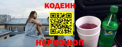 кокаин колумбия Ипатово