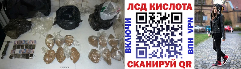 LSD-25 экстази кислота  darknet какой сайт  Бузулук 