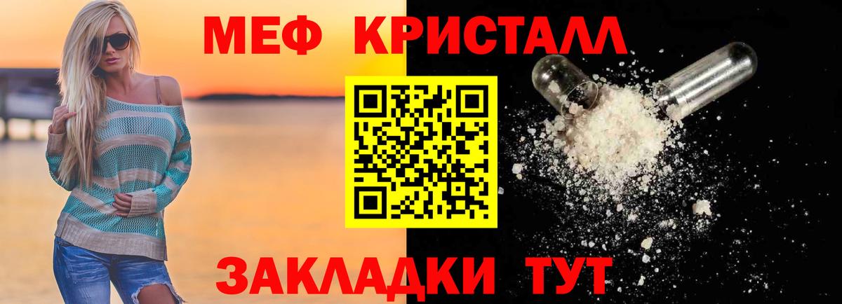 купить  цена  mega как зайти  Вход с VPN  МЕФ  Бузулук  МЯУ-МЯУ mephedrone  МЕФ 4 MMC 