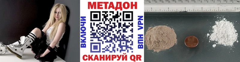 МЕТАДОН VHQ  Бузулук 