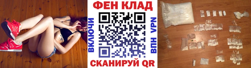 Метамфетамин винт Бузулук