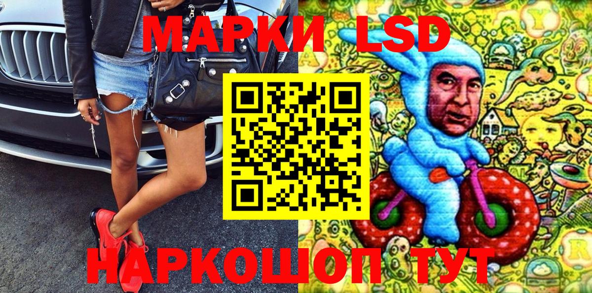 Марки NBOMe 1500мкг  Марки NBOMe 1500мкг  Вход с VPN  Бузулук 