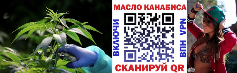 hydra онион Бузулук ТГК THC oil