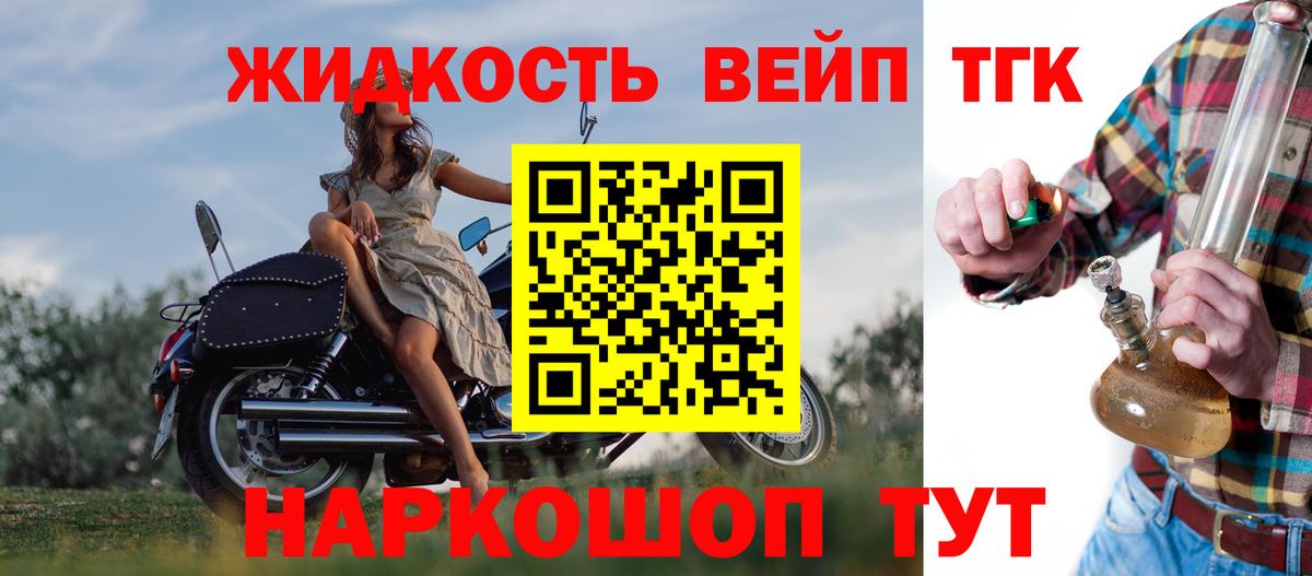 Бузулук  ТГК THC oil  Вход с VPN 