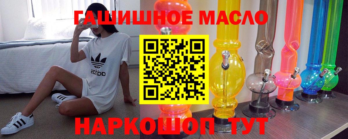 Дистиллят ТГК жижа Бузулук