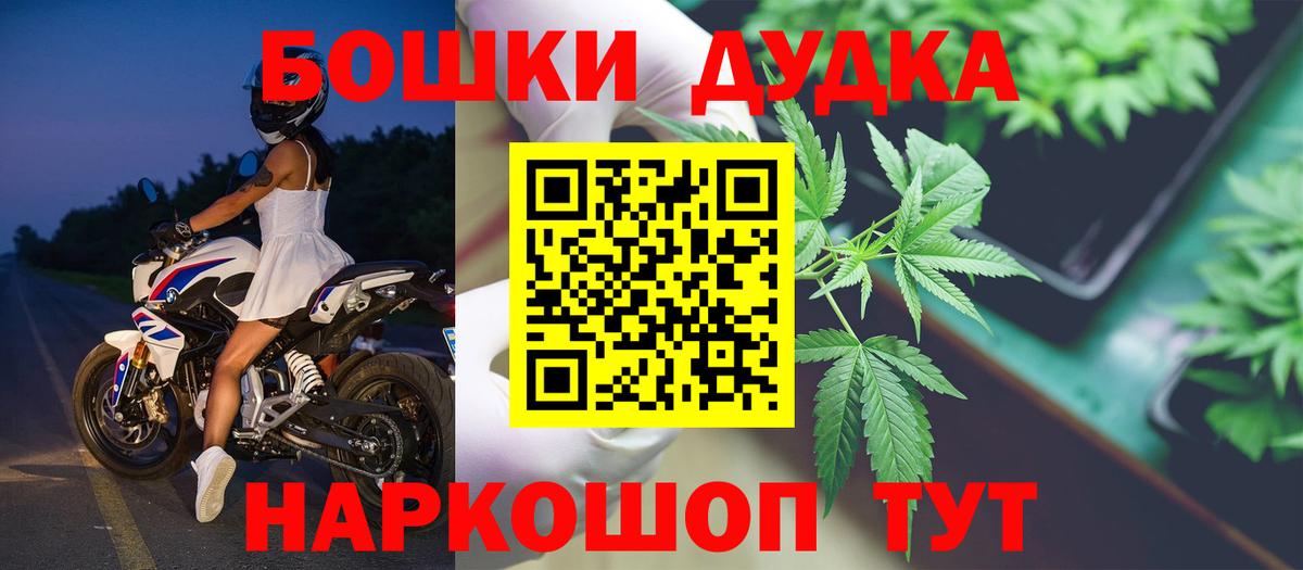 Марихуана LSD WEED Бузулук
