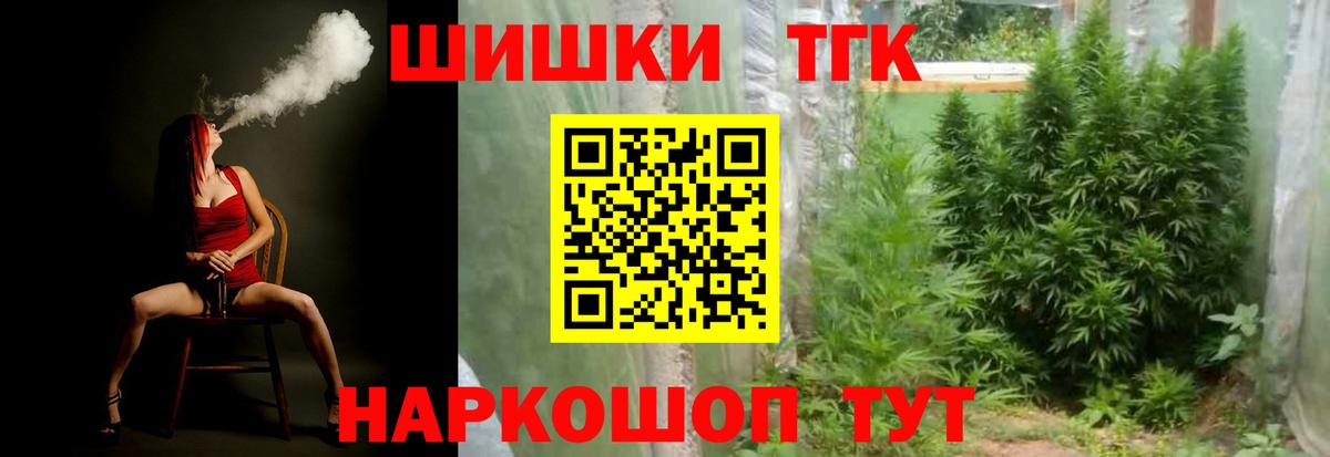 Марихуана OG Kush  Вход с VPN  Каннабис гибрид  Бузулук  МАРИХУАНА тримм  Каннабис марихуана 